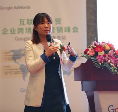 Google(中国)客户经理徐璇女士发言